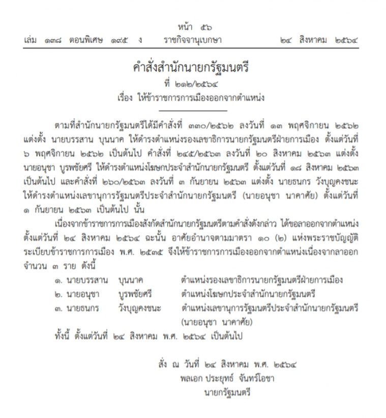 My Image 22