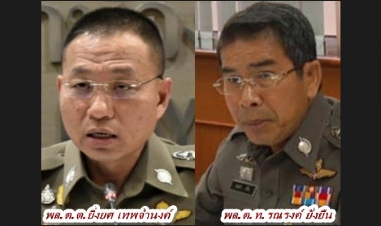 โฆษกตำรวจตัวจริง โฆษกตำรวจตัวจริง